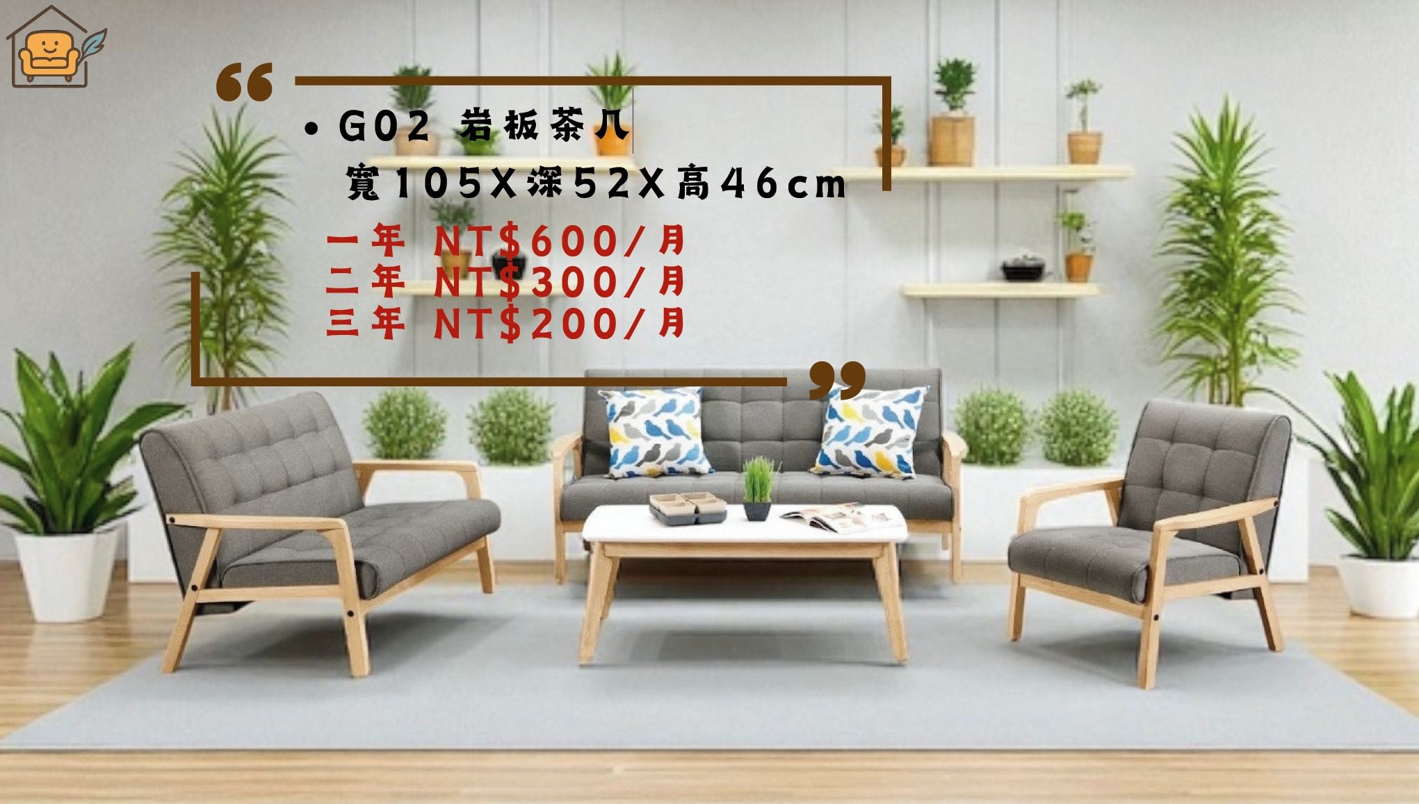 G02 岩板茶几.jpg